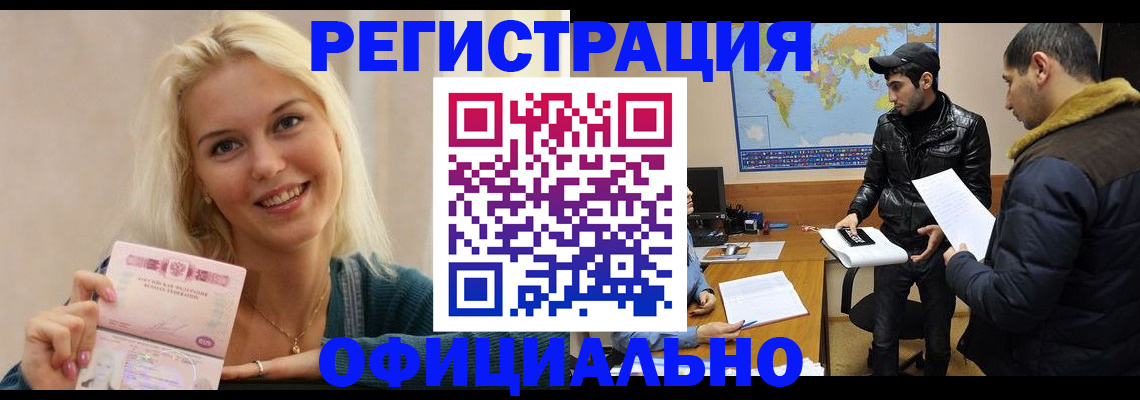 регистрация для дет. сада в Майкопе