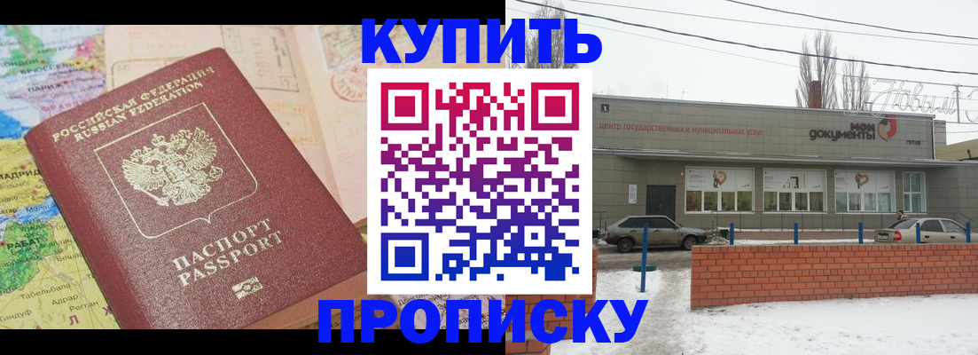регистрация для дет. сада в Майкопе