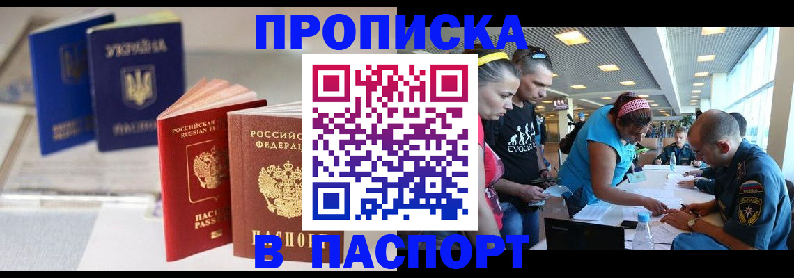 регистрация для дет. сада в Майкопе